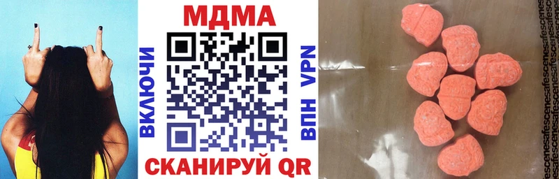 МДМА молли  Мыски 
