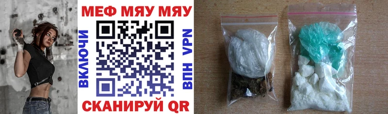 МЕФ mephedrone  блэк спрут ссылка  Мыски 