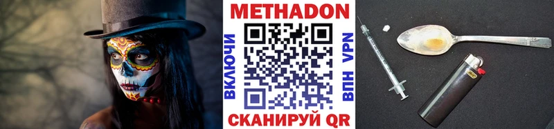 купить наркоту  Мыски  МЕТАДОН мёд 