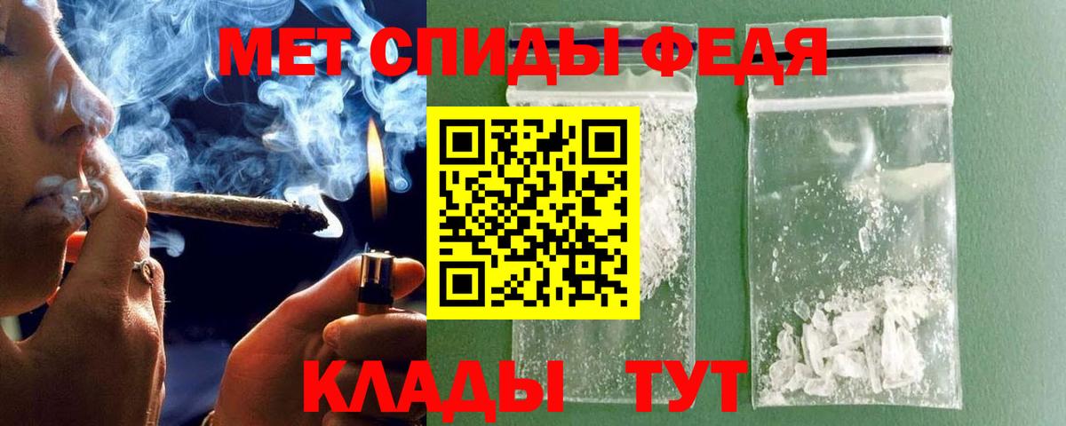 Мыски  МЕТАМФЕТАМИН Methamphetamine  Вход с VPN 