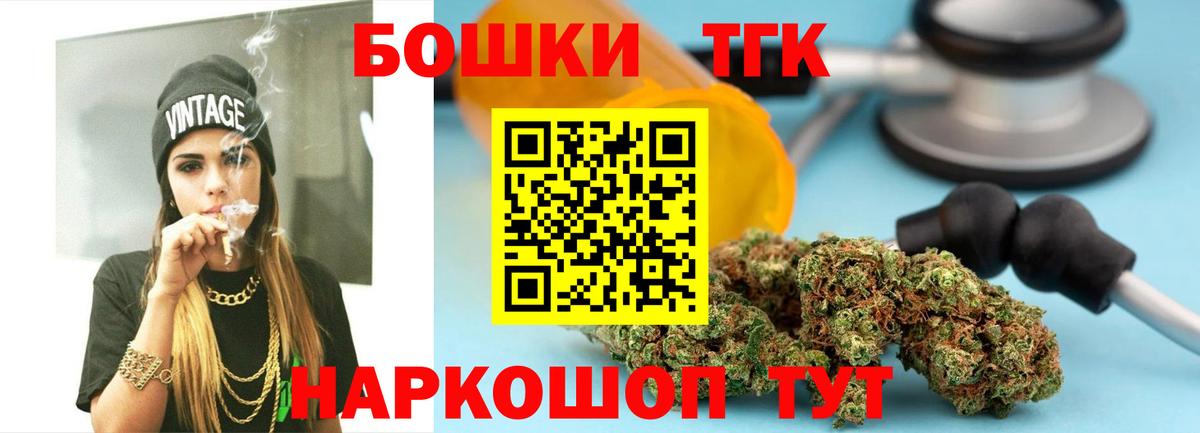 Мыски  Шишки марихуана MAZAR  Марихуана марихуана  Каннабис White Widow  Вход с VPN 